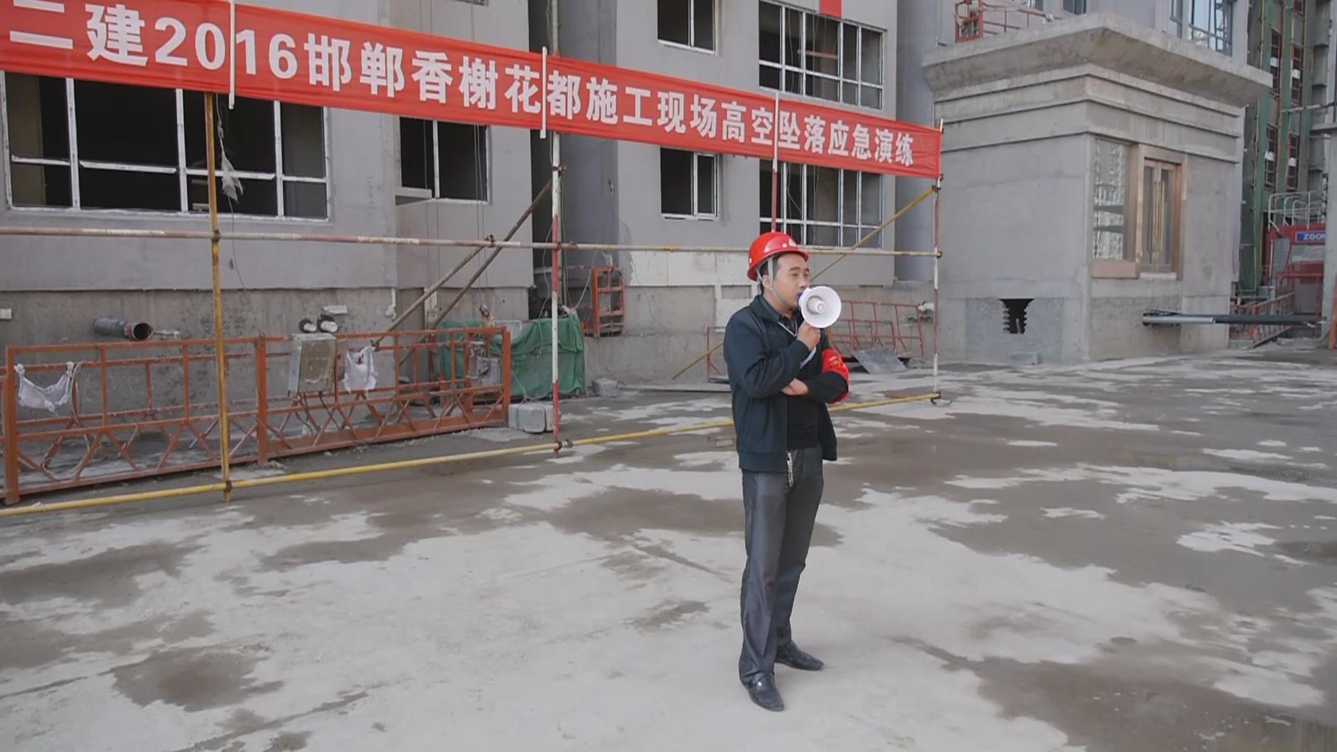 我公司組織高空墜落應(yīng)急救援演練(圖2)